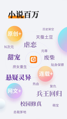 c7娱乐apk